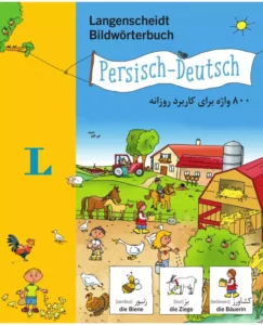 کتاب آلمانی Langenscheidt Bildwörterbuch Persisch - Deutsch