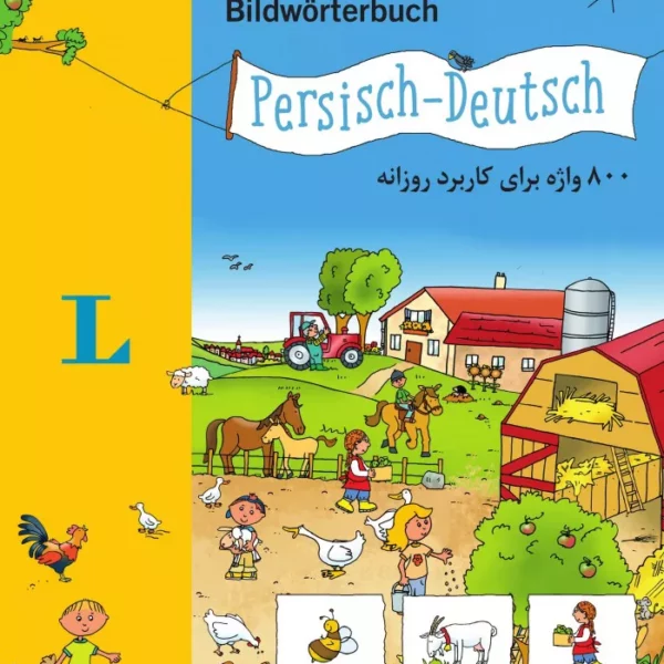 کتاب آلمانی Langenscheidt Bildwörterbuch Persisch - Deutsch