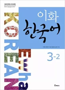 دانلود کتاب Ewha korean 3-2