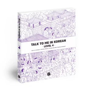 کتاب کره ای Talk To Me In Korean 4