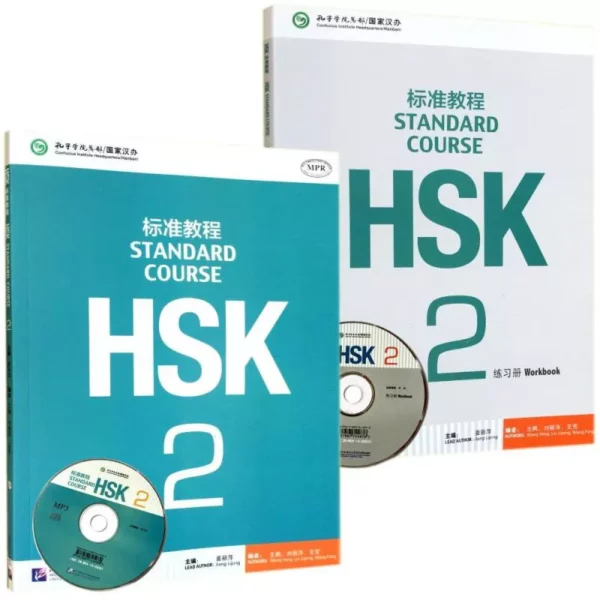 کتاب چینی HSK Standard Course 2