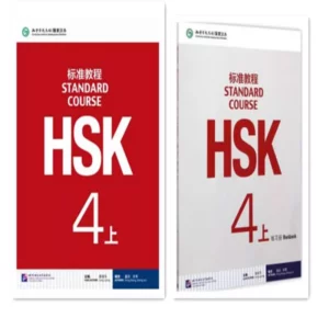 کتاب چینی HSK Standard Course 4A