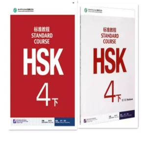 کتاب چینی HSK Standard Course 4B