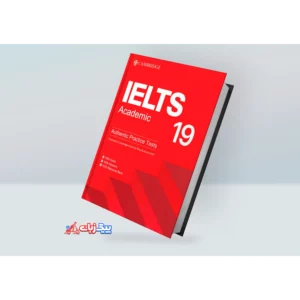 کتاب انگلیسی Cambridge IELTS Academic 19