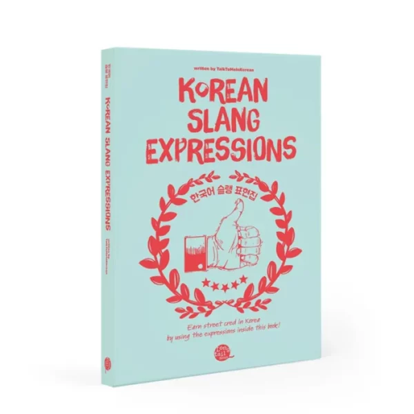 کتاب کره ای Korean Slang Expressions