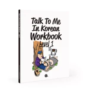 کتاب کره ای Talk To Me In Korean 1 Workbook