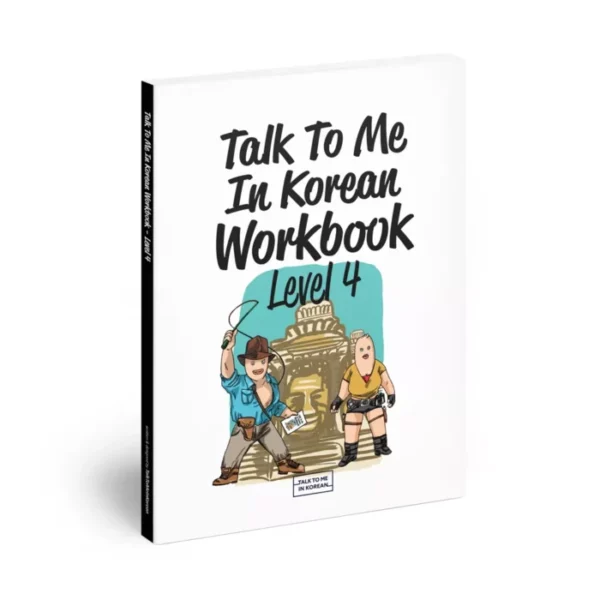 کتاب کره ای Talk To Me In Korean 4 Workbook